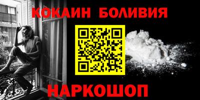 соль курить ск Конаково