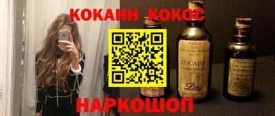 бутик Комсомольск-на-Амуре