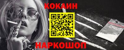 соль курить ск Конаково