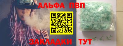 соль курить ск Конаково