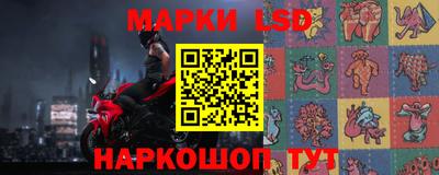 бутик Комсомольск-на-Амуре