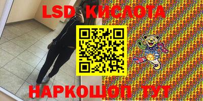 бутик Комсомольск-на-Амуре