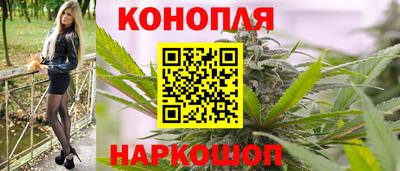 бутик Комсомольск-на-Амуре