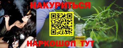 бутик Комсомольск-на-Амуре