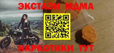 бутик Комсомольск-на-Амуре