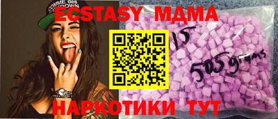соль курить ск Конаково