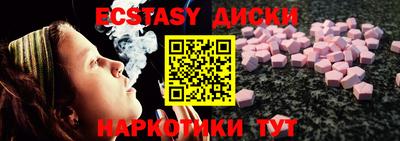 соль курить ск Конаково