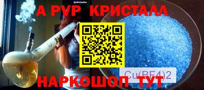 марки nbome Сосновоборск