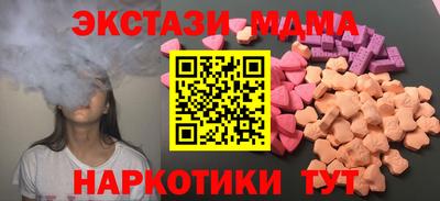 бутик Комсомольск-на-Амуре