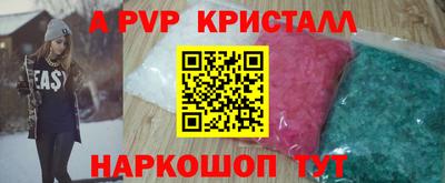 соль курить ск Конаково