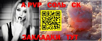 бутик Комсомольск-на-Амуре