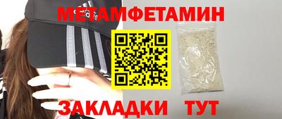 бутик Комсомольск-на-Амуре