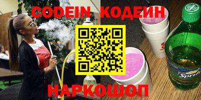 бутик Комсомольск-на-Амуре