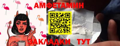 соль курить ск Конаково