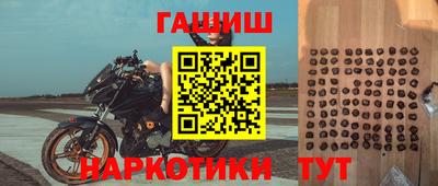 бутик Комсомольск-на-Амуре