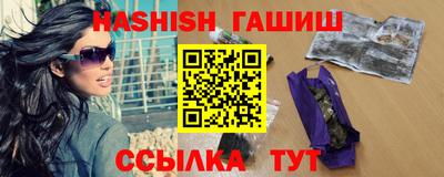 бутик Комсомольск-на-Амуре