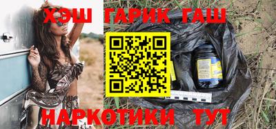 бутик Комсомольск-на-Амуре