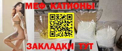 кокаин премиум Сочи