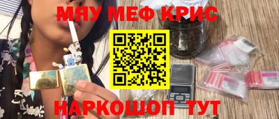 соль курить ск Конаково
