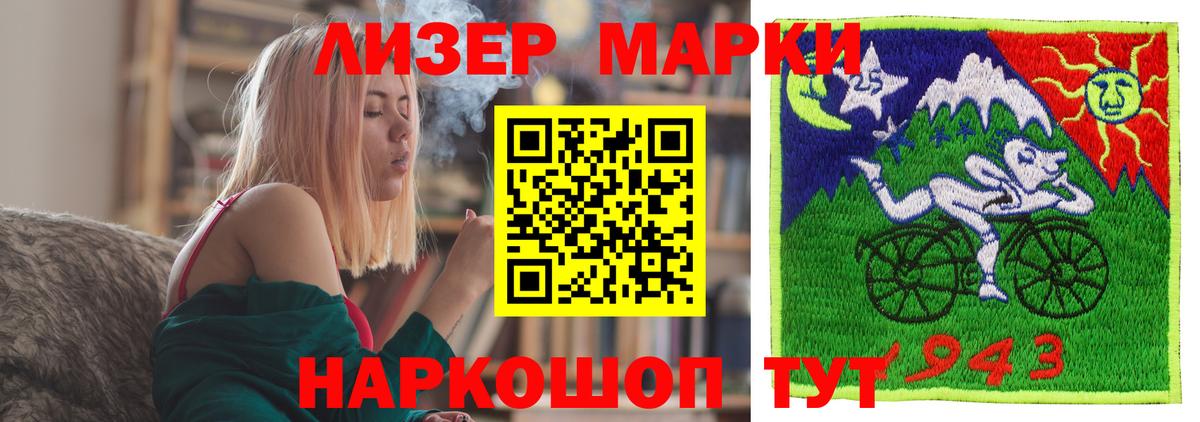 LSD-25 экстази кислота  Вход с VPN  LSD-25 экстази  LSD-25 экстази ecstasy  Видное 