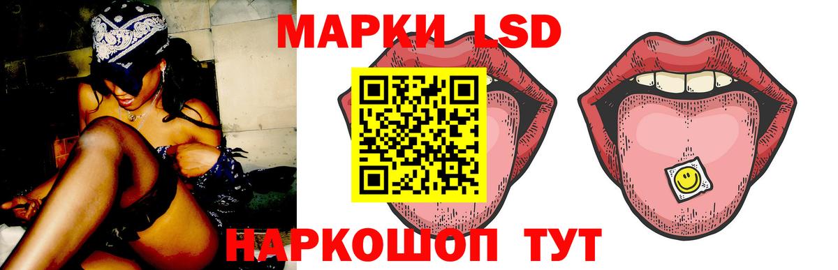 ЛСД экстази ecstasy Видное