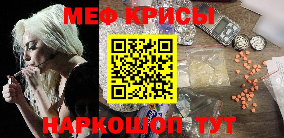 Видное  Мефедрон  купить  цена  МЕФ mephedrone  МЯУ-МЯУ 4 MMC  Вход с VPN 