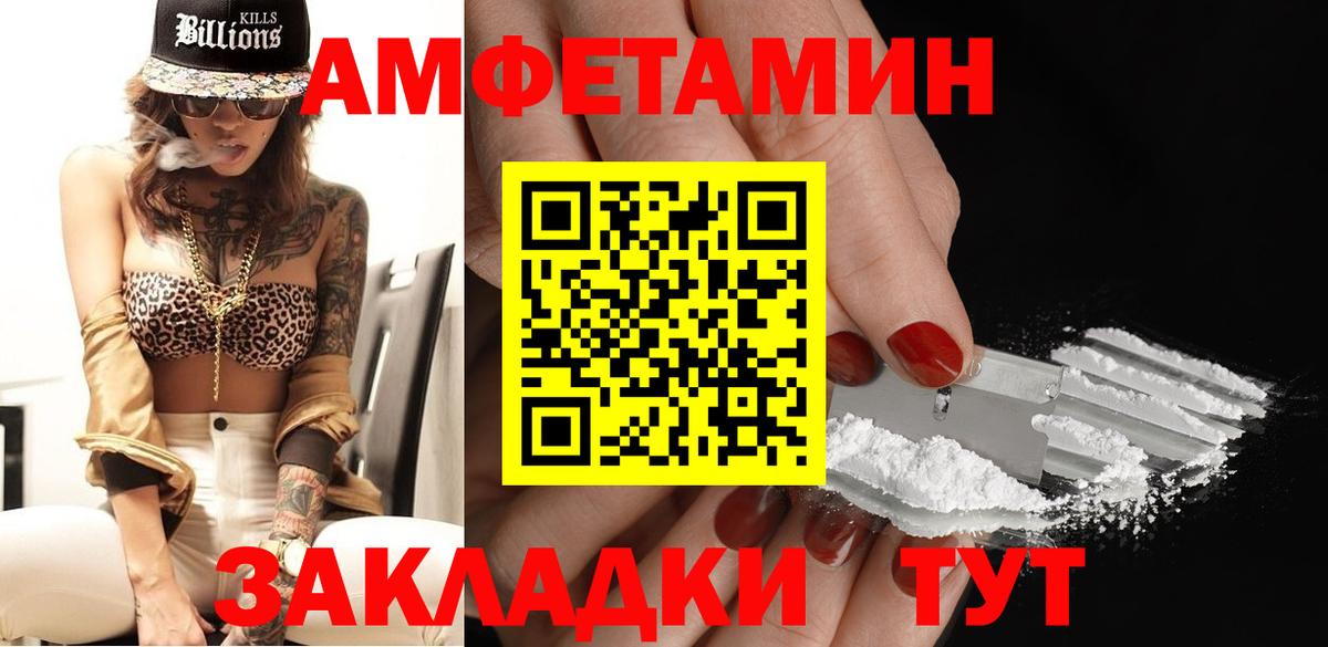 Видное  Первитин  Вход с VPN  МЕТАМФЕТАМИН витя 
