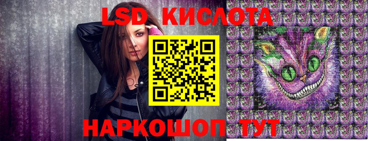 Видное  Марки 25I-NBOMe 1,5мг  Вход с VPN 