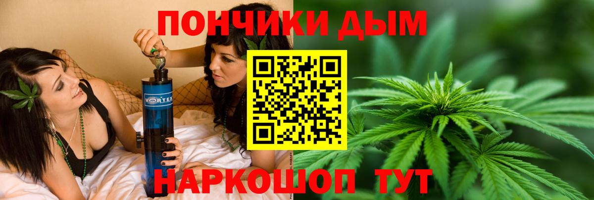 Видное  Каннабис сатива  Вход с VPN  Канабис гибрид  МАРИХУАНА план  Шишки марихуана Ganja 
